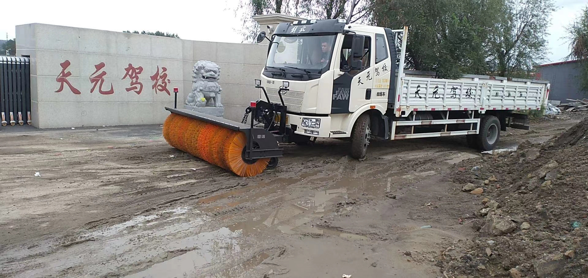 前置式清雪滚刷