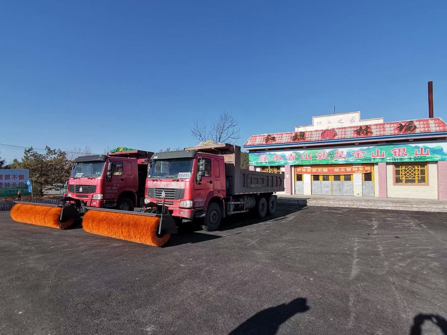 前置式清雪滚刷